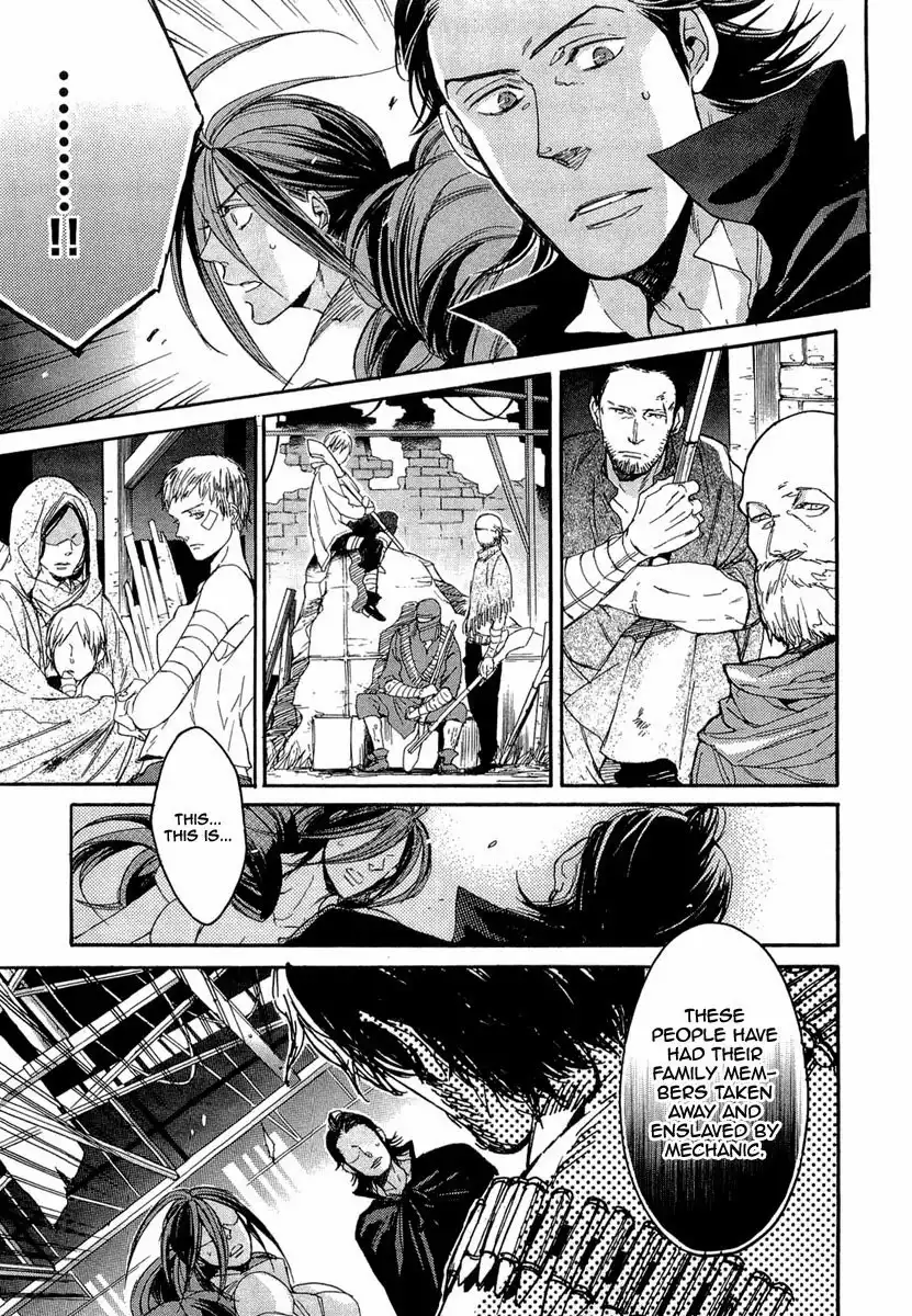 Rappa (SASAKURA Kou) Chapter 12 23